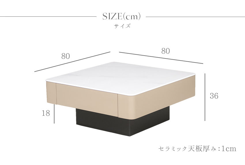 センターテーブル セラミック 収納付 ホワイト グレージュ ブラック  幅80㎝