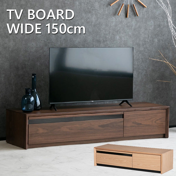 超人気！【幅150cm】テレビ台 ローボード 収納 テレビボード BROWN
