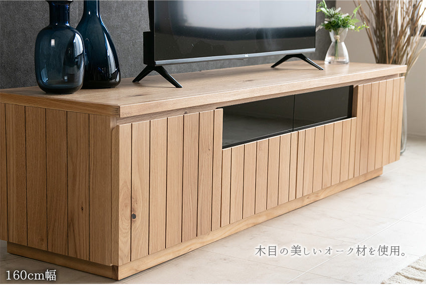テレビボード テレビ台 ナチュラル オーク 天然木 無垢 突板 高級感 モダン おしゃれ 収納付き 160 180 ローボード AVボード