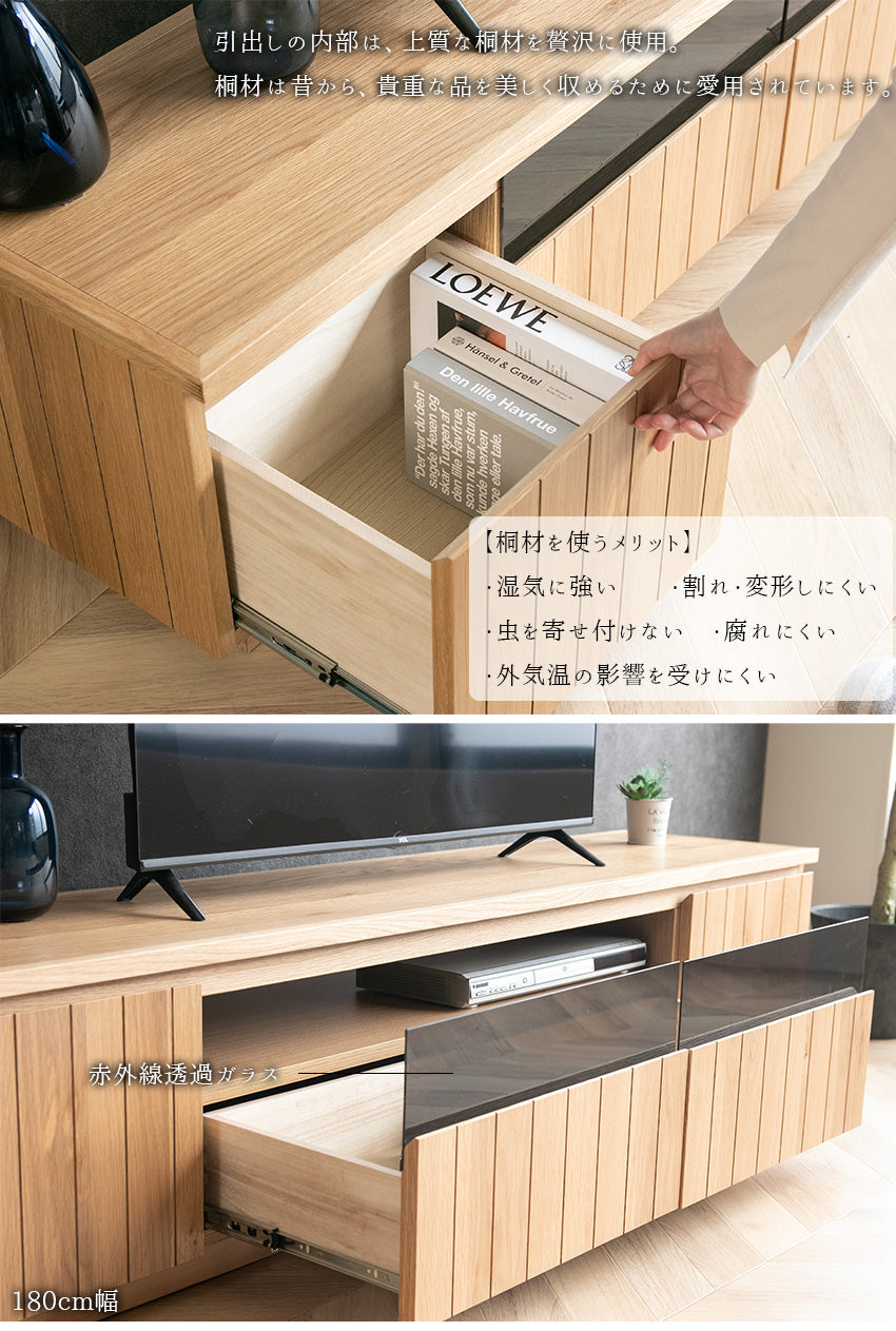 テレビボード テレビ台 ナチュラル オーク 天然木 無垢 突板 高級感 モダン おしゃれ 収納付き 160 180 ローボード AVボード