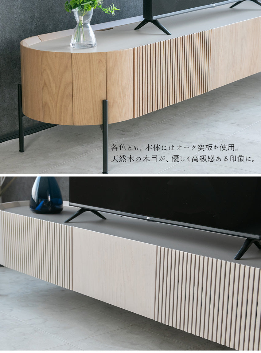 テレビボード テレビ台 ナチュラル オーク 天然木 突板 ナチュラル ホワイト ブラック 高級感 モダン おしゃれ 収納付き 200 180 格子 ジャパンディ
