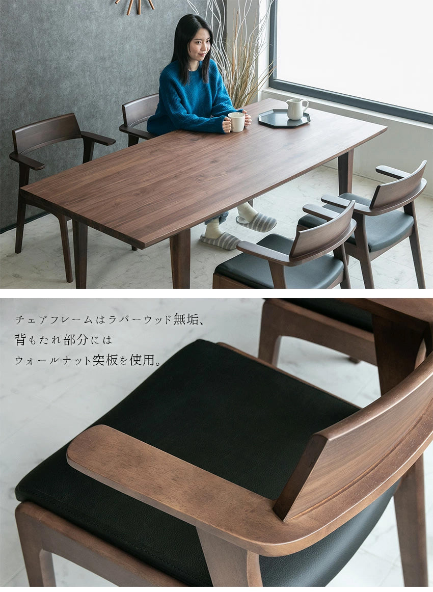 ダイニングセット 7点セット 6人掛け ウォールナット アッシュ 無垢材 突板 [幅190cm]