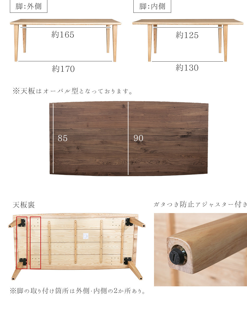 ダイニングセット 7点セット 6人掛け ウォールナット アッシュ 無垢材 突板 [幅190cm]