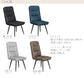 【同色2脚/4脚セット】  ダイニングチェア ファブリックレザー 回転 キャメル グレー ブラック ネイビー カーキ ベージュ 椅子