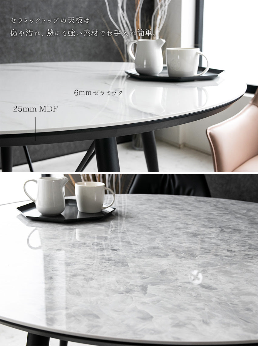 ダイニングテーブル セラミック 大理石柄 4人掛け ホワイト グレー ブラック 円形 幅120cm