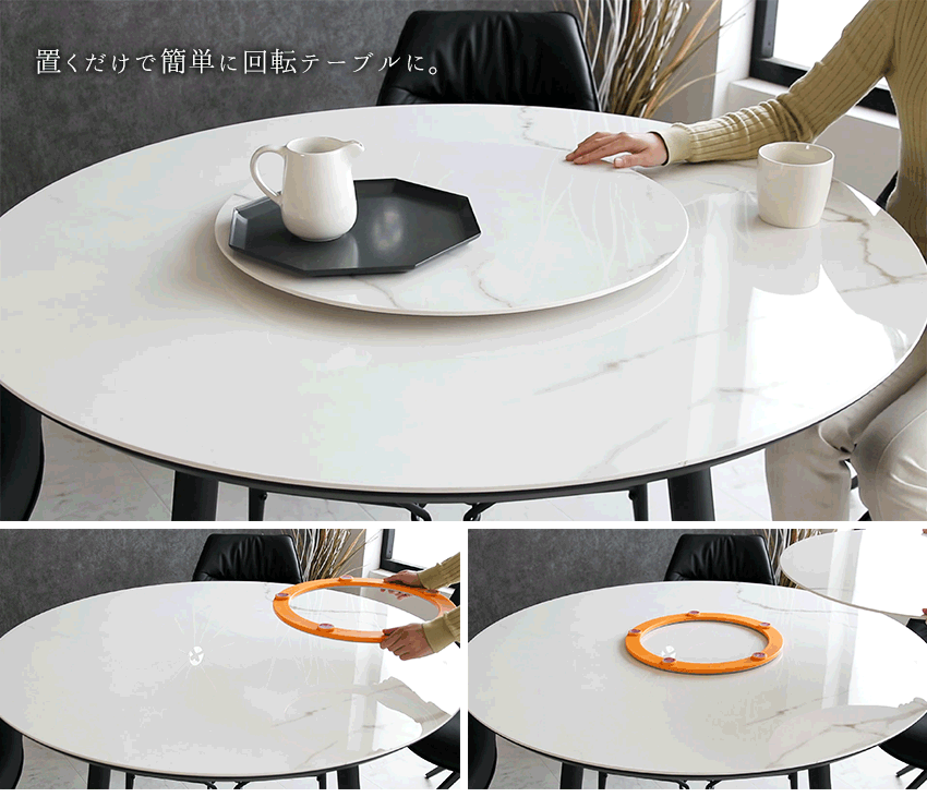 lushroom ダイニングテーブル 回転盤付き セラミック 大理石柄 4人掛け lushroom ダイニングテーブル 回転盤付き セラミック 大理石柄 4人掛け
