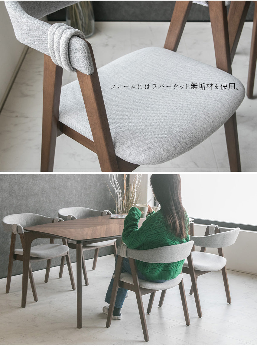【１脚単品】  ダイニングチェア 天然木 ファブリック ラバーウッド ブラウン グレー 無垢 椅子