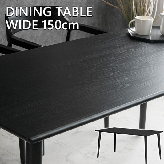 ダイニングテーブル 4人掛け 天然木 突板 アッシュ ブラック 長方形 幅150cm