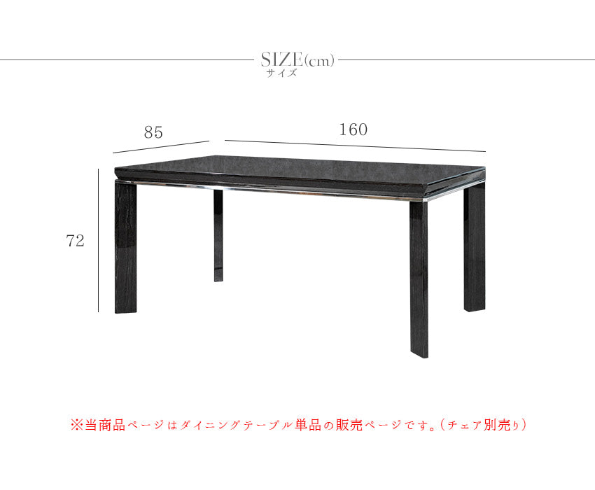 ダイニングテーブル 160×85cm 4人掛け スモークオーク 突板