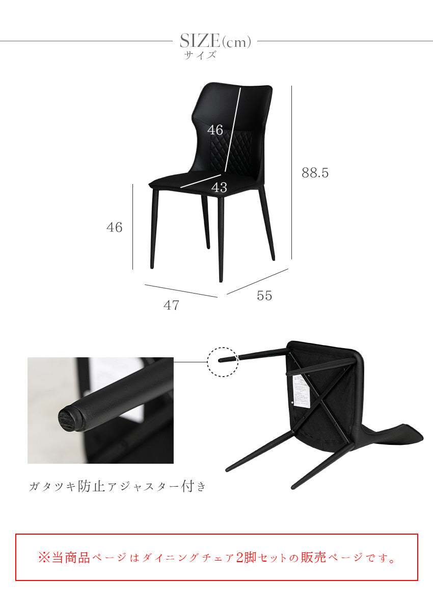 lushroom 【同色2脚セット】 ダイニングチェア レザー 合成皮革