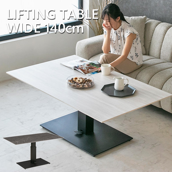 昇降式テーブル 140×80cm セラミック リビングテーブル ダイニング ミドルテーブル 長方形 ホワイト グレー