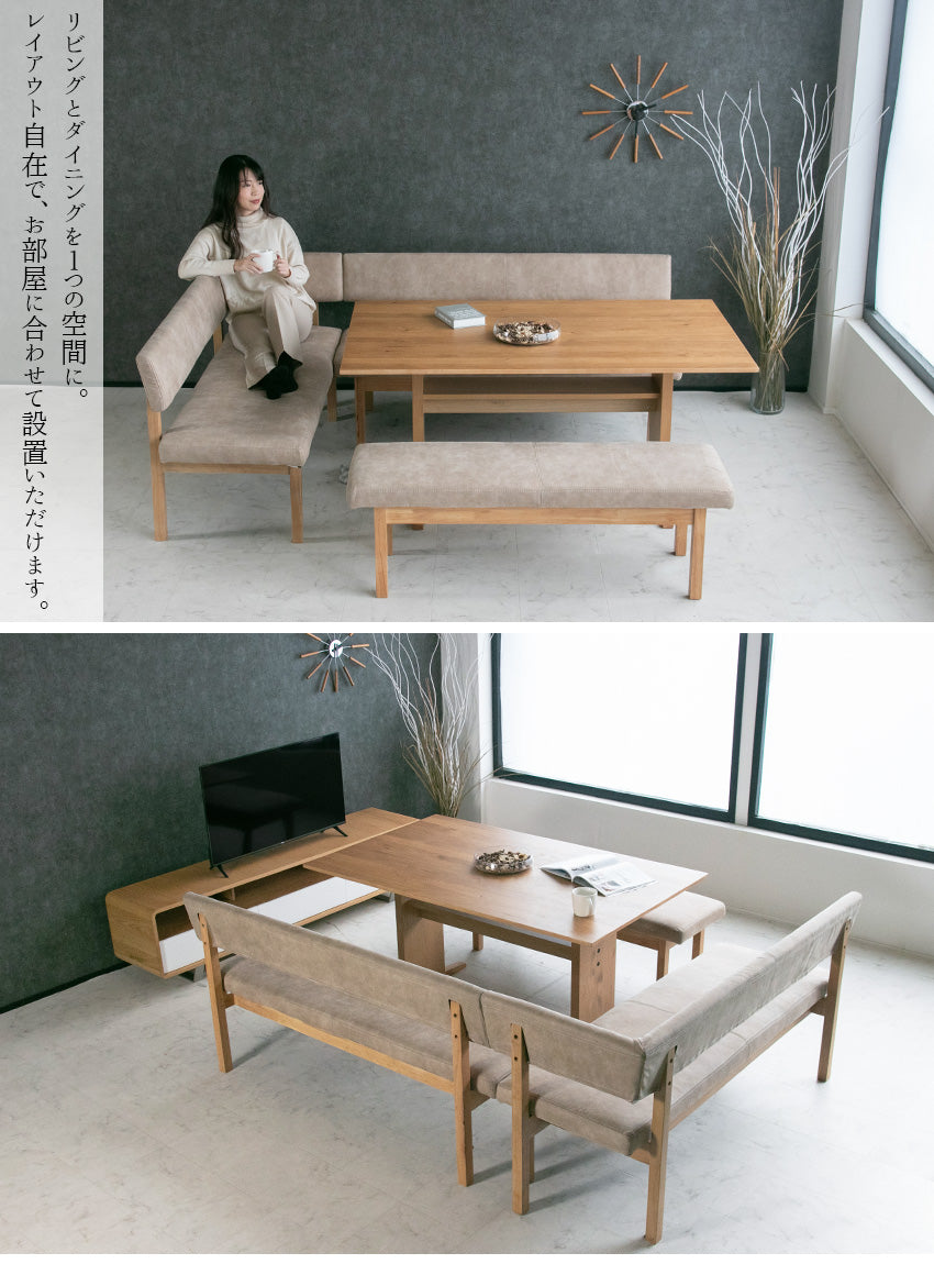リビングダイニングセット 4点セット ファブリック カバーリング 無垢 天然木 4人掛け 5人掛け ナチュラル ベージュ