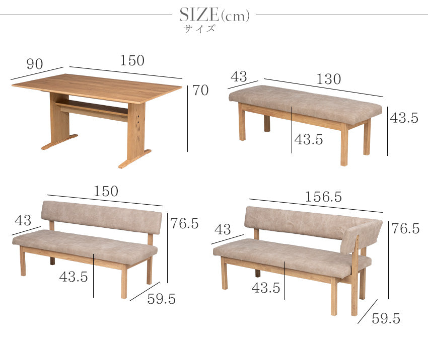 リビングダイニングセット 4点セット ファブリック カバーリング 無垢 天然木 4人掛け 5人掛け ナチュラル ベージュ