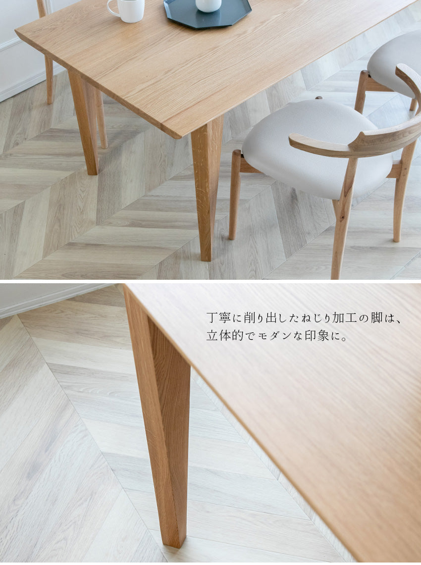 ダイニングセット 5点セット 4人掛け ホワイトオーク ナチュラル  無垢材 木製 [幅180cm]