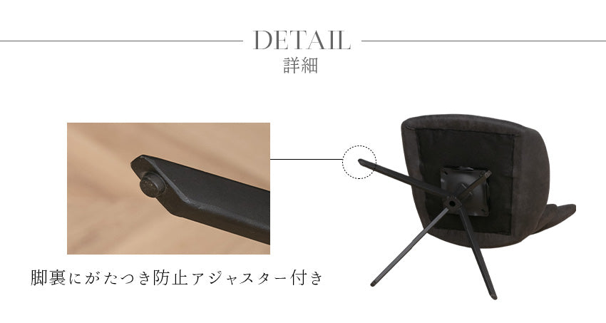 ダイニングチェア ファブリック 2脚 4脚 セット ブラック 黒 モダン チェア 回転式