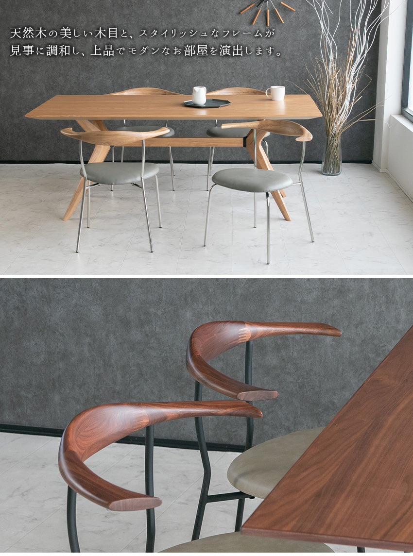 【2脚/4脚セット】  ダイニングチェア 木製 天然木 オーク ウォールナット ブラウン ナチュラル 無垢 アイアン ステンレス 椅子