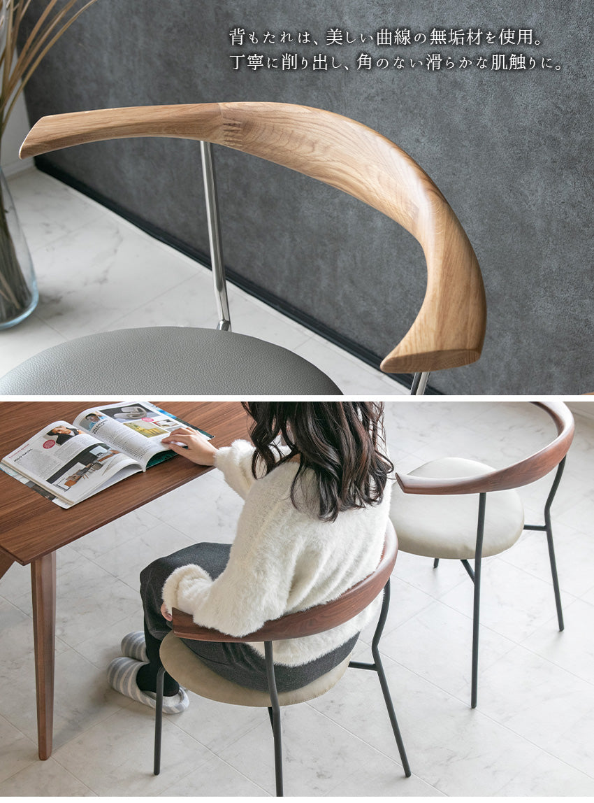 【2脚/4脚セット】  ダイニングチェア 木製 天然木 オーク ウォールナット ブラウン ナチュラル 無垢 アイアン ステンレス 椅子