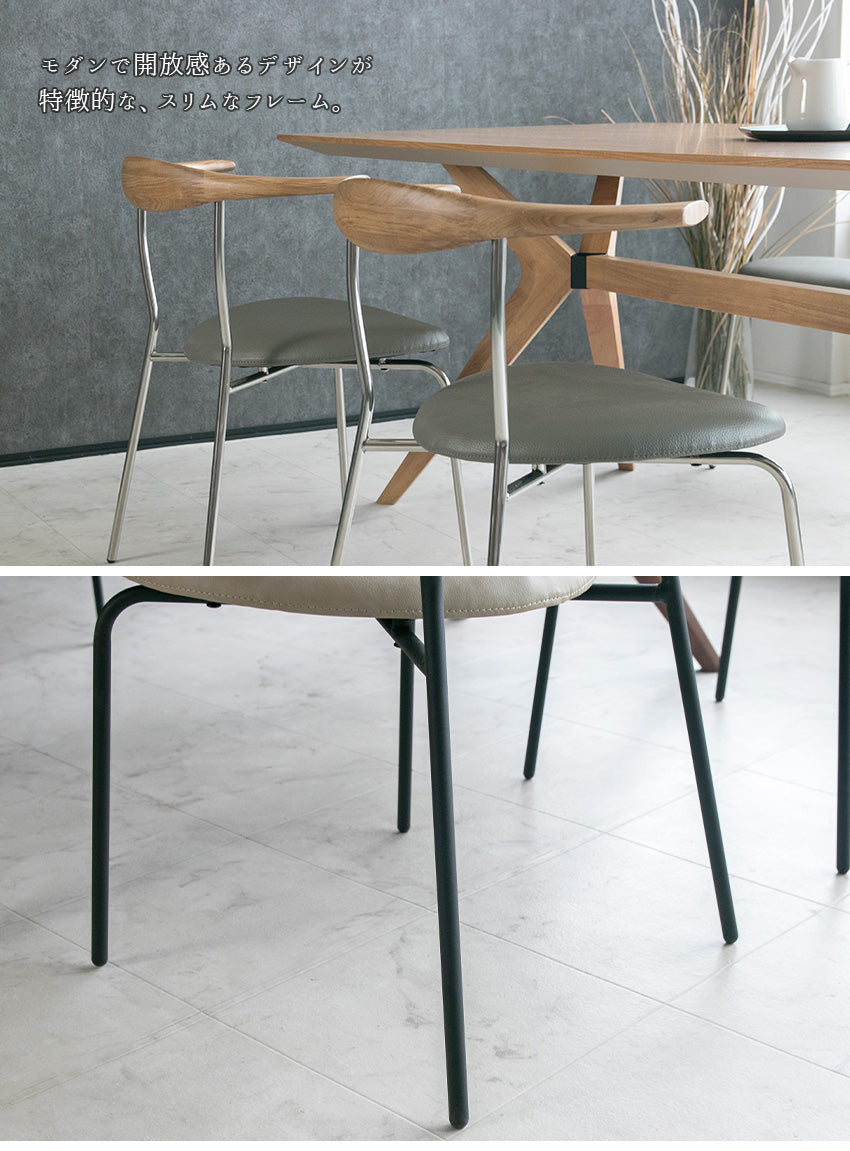 【2脚/4脚セット】  ダイニングチェア 木製 天然木 オーク ウォールナット ブラウン ナチュラル 無垢 アイアン ステンレス 椅子