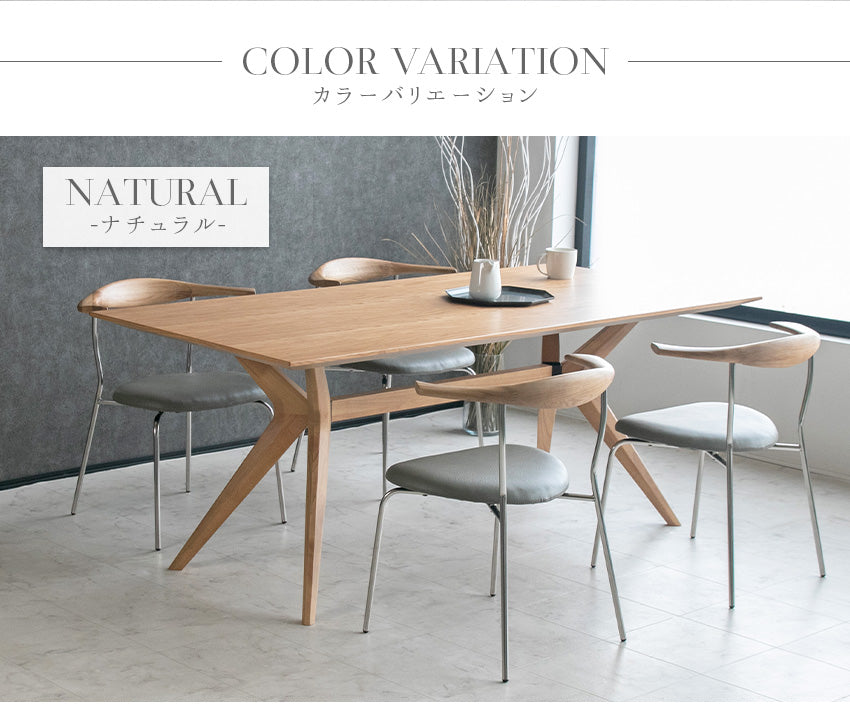 【2脚/4脚セット】  ダイニングチェア 木製 天然木 オーク ウォールナット ブラウン ナチュラル 無垢 アイアン ステンレス 椅子