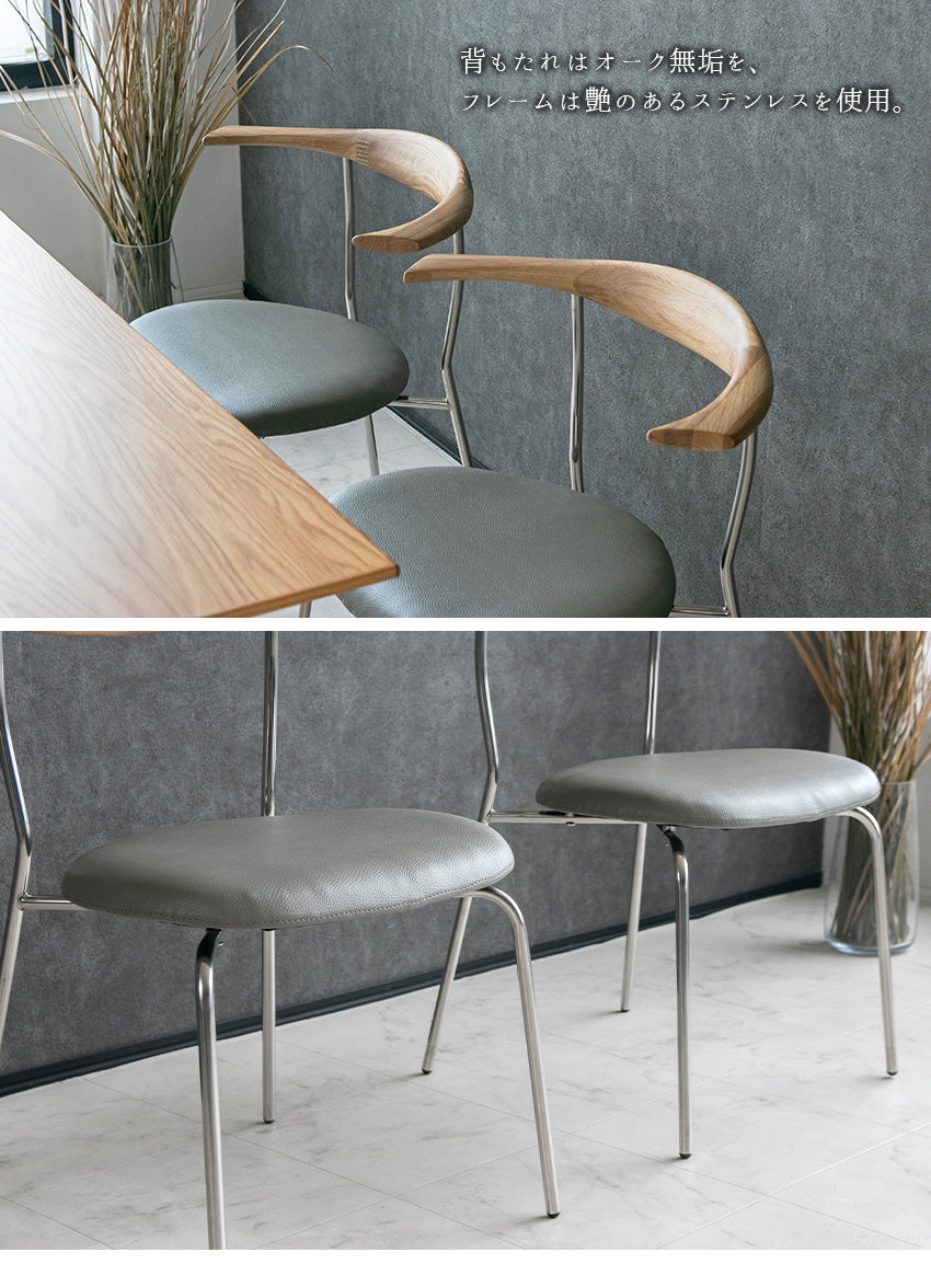 【2脚/4脚セット】  ダイニングチェア 木製 天然木 オーク ウォールナット ブラウン ナチュラル 無垢 アイアン ステンレス 椅子