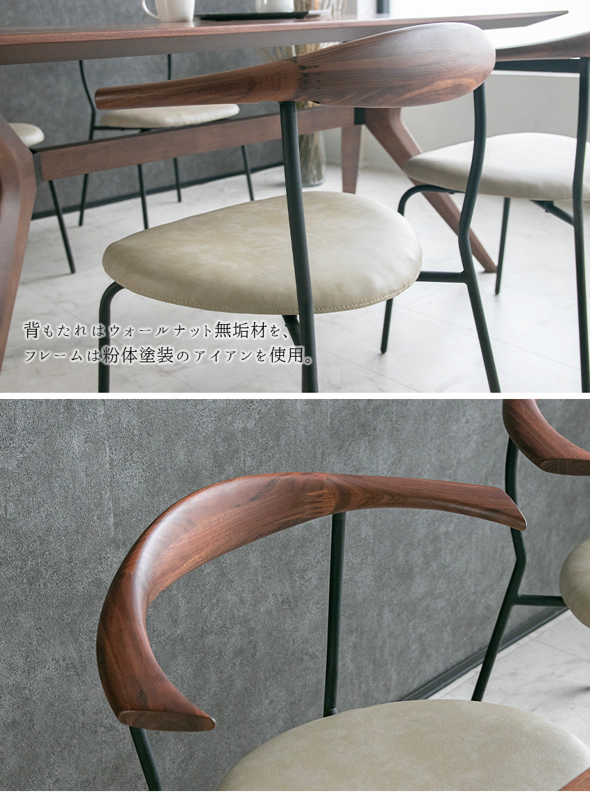 【2脚/4脚セット】  ダイニングチェア 木製 天然木 オーク ウォールナット ブラウン ナチュラル 無垢 アイアン ステンレス 椅子