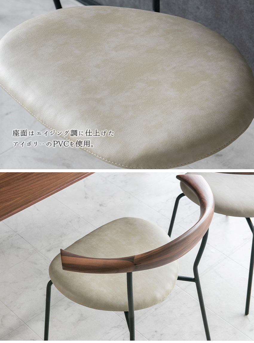 【2脚/4脚セット】  ダイニングチェア 木製 天然木 オーク ウォールナット ブラウン ナチュラル 無垢 アイアン ステンレス 椅子