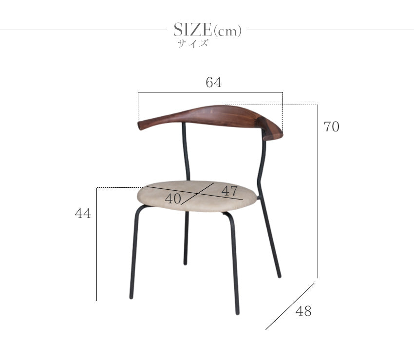 【2脚/4脚セット】  ダイニングチェア 木製 天然木 オーク ウォールナット ブラウン ナチュラル 無垢 アイアン ステンレス 椅子