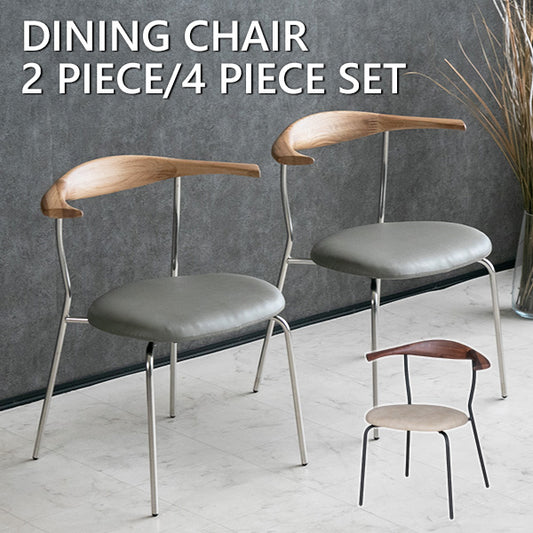 【2脚/4脚セット】  ダイニングチェア 木製 天然木 オーク ウォールナット ブラウン ナチュラル 無垢 アイアン ステンレス 椅子