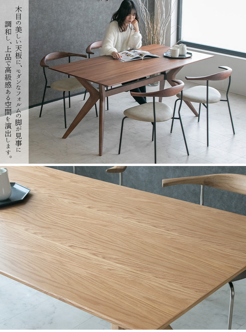 ダイニングテーブル 単品 4人掛け ウォールナット オーク ブラウン ナチュラル  無垢材 木製 [幅155cm]