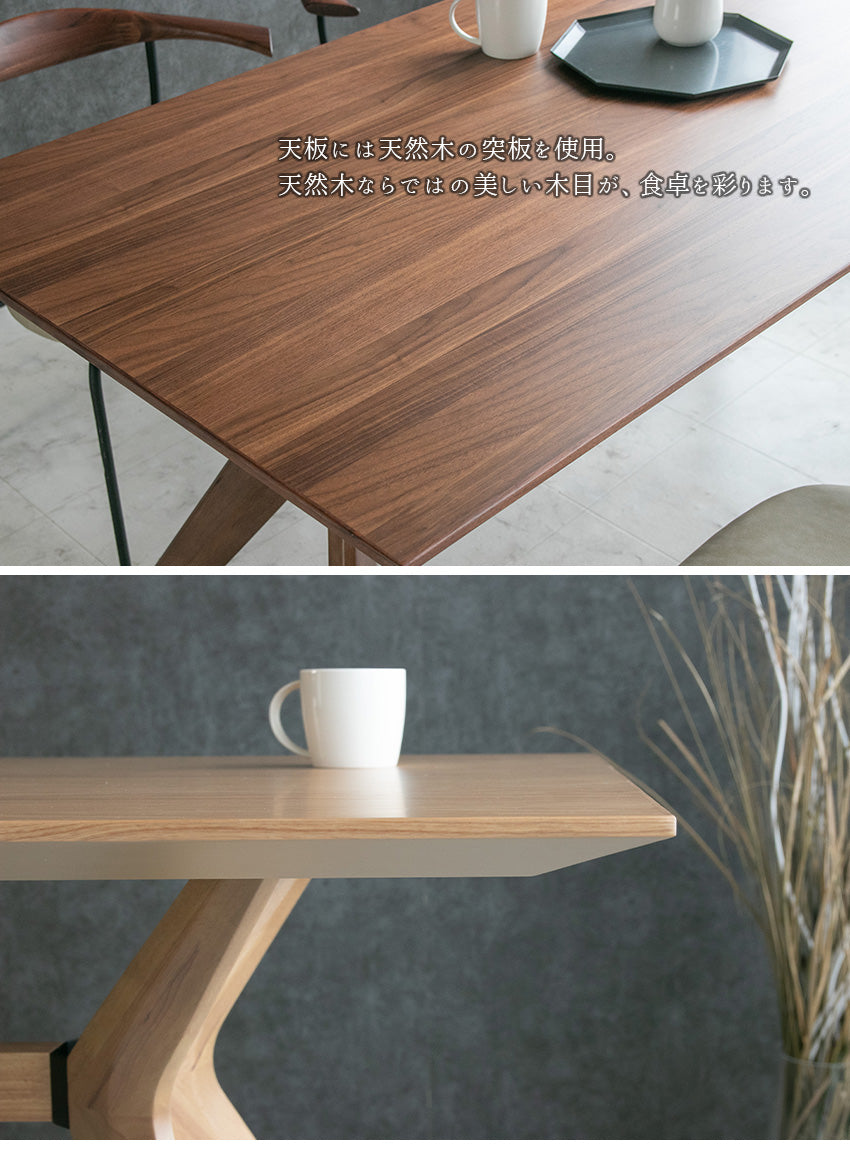 ダイニングテーブル 単品 4人掛け ウォールナット オーク ブラウン ナチュラル  無垢材 木製 [幅155cm]