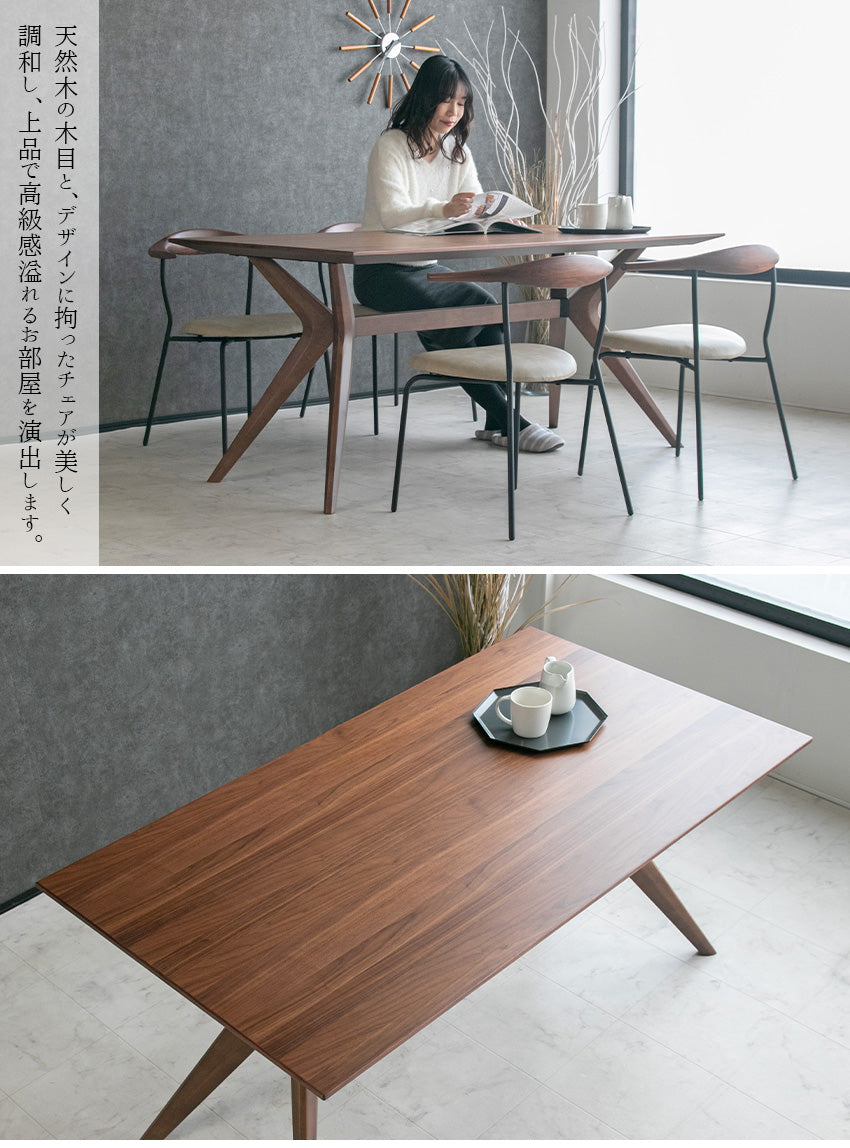 ダイニングセット 5点セット 4人掛け ウォールナット オーク ブラウン ナチュラル  無垢材 木製 [幅155cm]