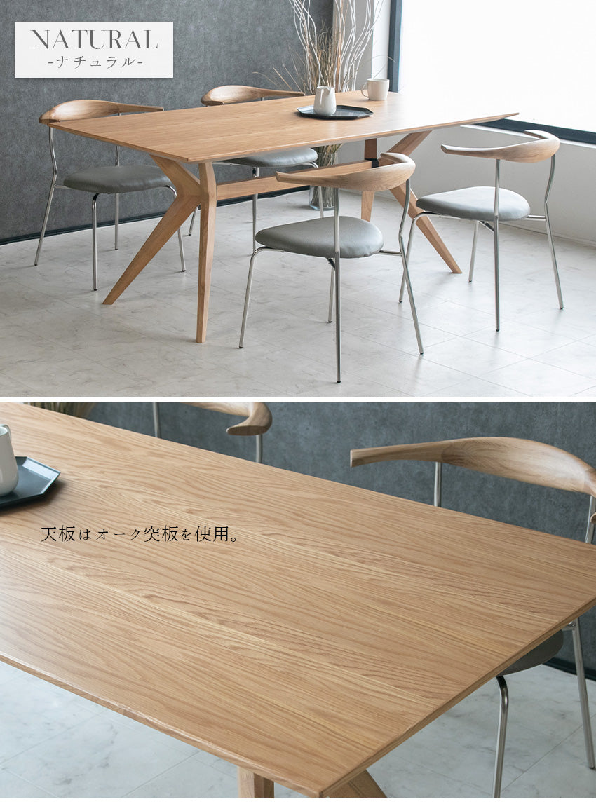 ダイニングセット 5点セット 4人掛け ウォールナット オーク ブラウン ナチュラル  無垢材 木製 [幅155cm]