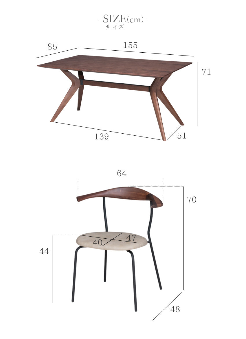 ダイニングセット 5点セット 4人掛け ウォールナット オーク ブラウン ナチュラル  無垢材 木製 [幅155cm]