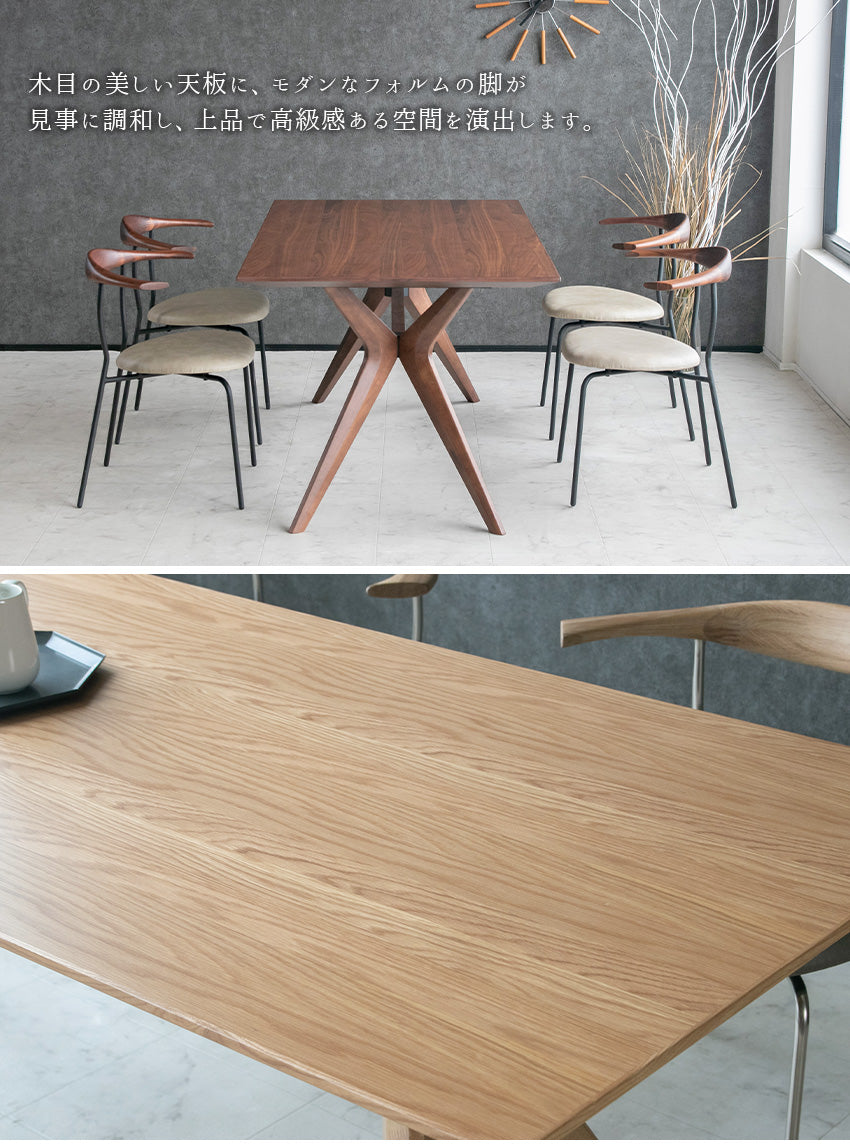 ダイニングテーブル 単品 4人掛け 6人掛け ウォールナット オーク ブラウン ナチュラル  無垢材 木製 [幅180cm]