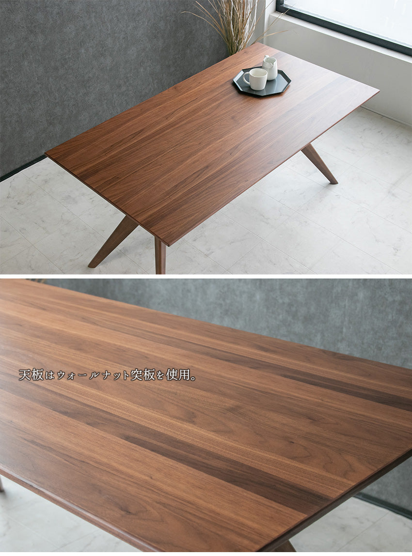 ダイニングテーブル 単品 4人掛け 6人掛け ウォールナット オーク ブラウン ナチュラル  無垢材 木製 [幅180cm]
