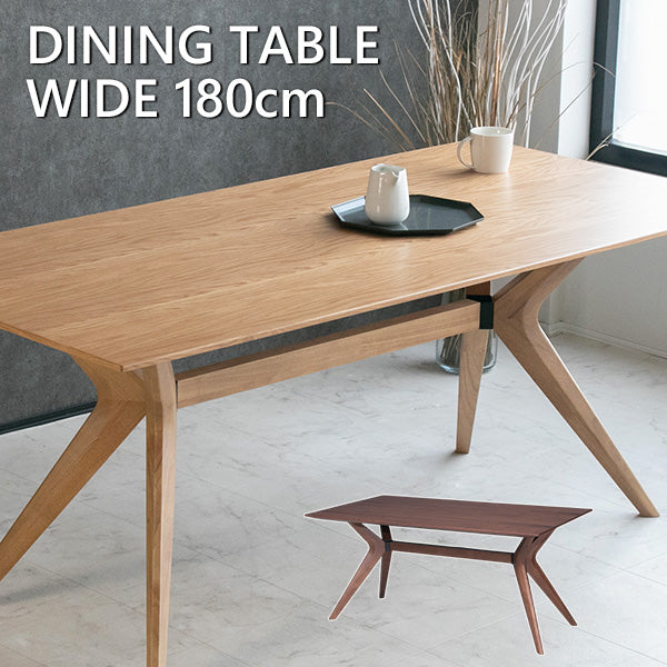 ダイニングテーブル 単品 4人掛け 6人掛け ウォールナット オーク ブラウン ナチュラル  無垢材 木製 [幅180cm]
