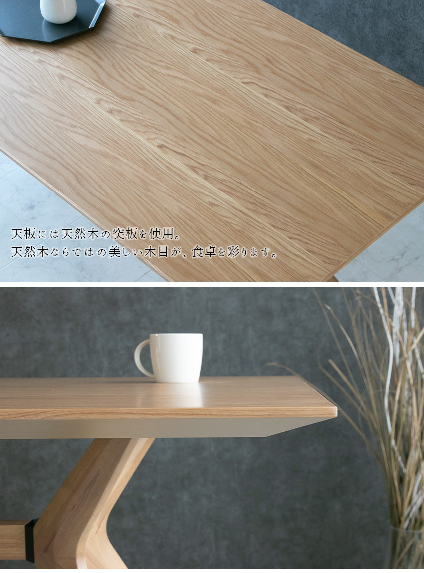 ダイニングセット 5点セット 4人掛け ウォールナット オーク ブラウン ナチュラル  無垢材 木製 [幅180cm]