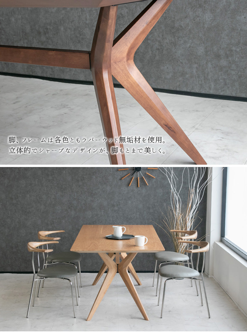 ダイニングセット 5点セット 4人掛け ウォールナット オーク ブラウン ナチュラル  無垢材 木製 [幅180cm]