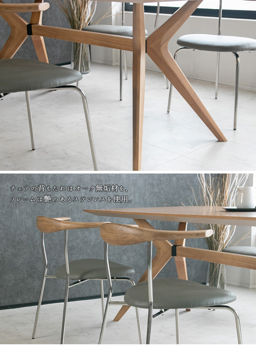 ダイニングセット 5点セット 4人掛け ウォールナット オーク ブラウン ナチュラル  無垢材 木製 [幅180cm]