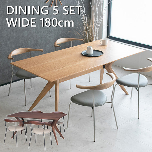 ダイニングセット 5点セット 4人掛け ウォールナット オーク ブラウン ナチュラル  無垢材 木製 [幅180cm]