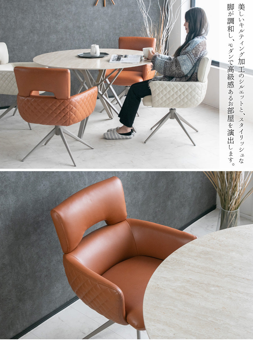 【同色2脚/4脚セット】  ダイニングチェア PU レザー 合成皮革 アイボリー キャメル 回転式 椅子