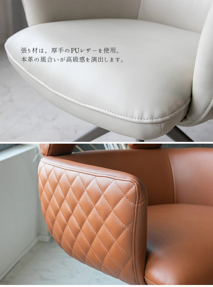 【同色2脚/4脚セット】  ダイニングチェア PU レザー 合成皮革 アイボリー キャメル 回転式 椅子