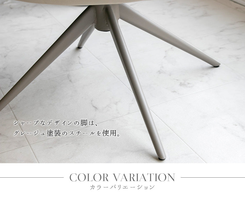 【同色2脚/4脚セット】  ダイニングチェア PU レザー 合成皮革 アイボリー キャメル 回転式 椅子