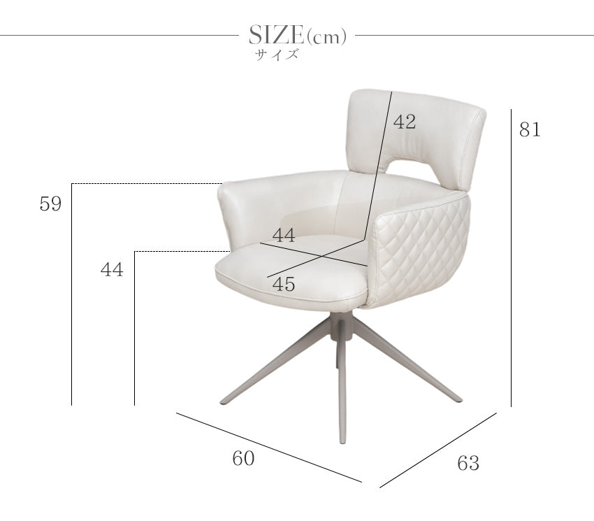 【同色2脚/4脚セット】  ダイニングチェア PU レザー 合成皮革 アイボリー キャメル 回転式 椅子