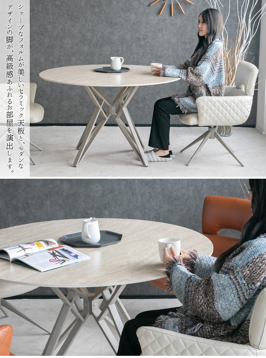 ダイニングテーブル ラウンドテーブル 4人掛け 石目柄 セラミック ベージュ グレージュ 4人用  幅120cm