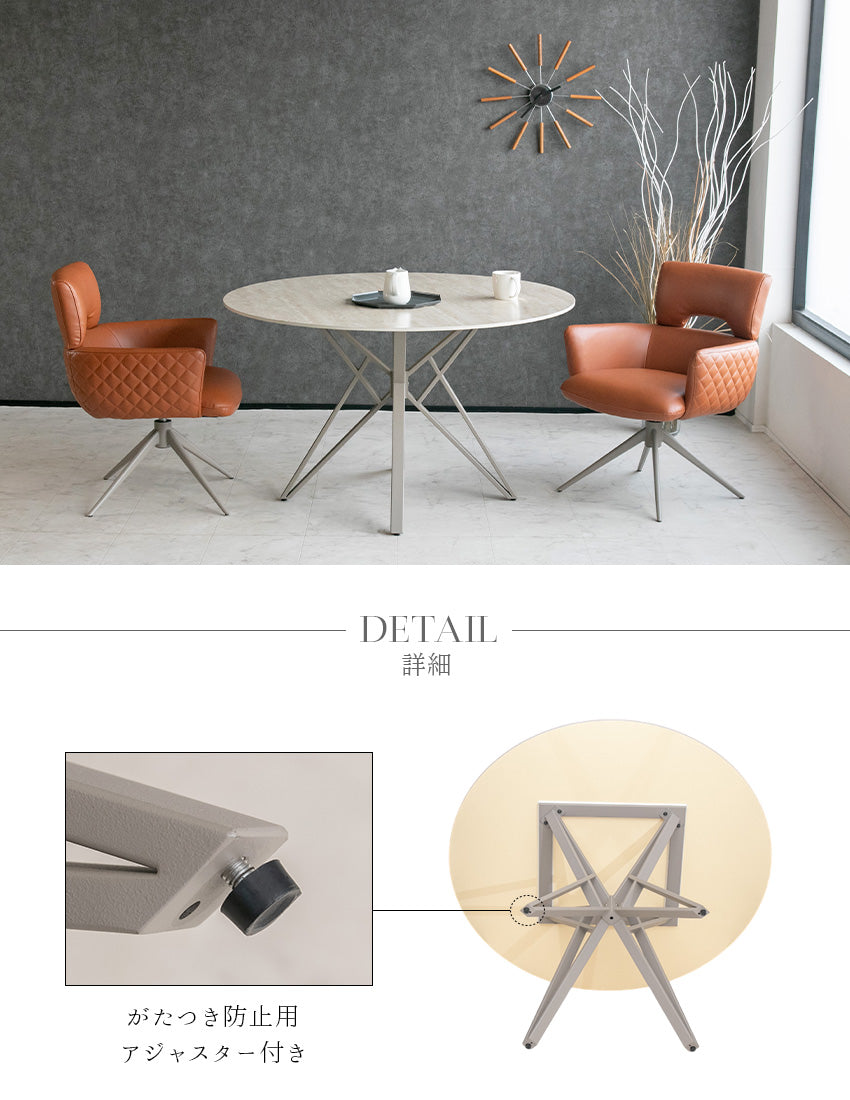 ダイニングテーブル ラウンドテーブル 4人掛け 石目柄 セラミック ベージュ グレージュ 4人用  幅120cm