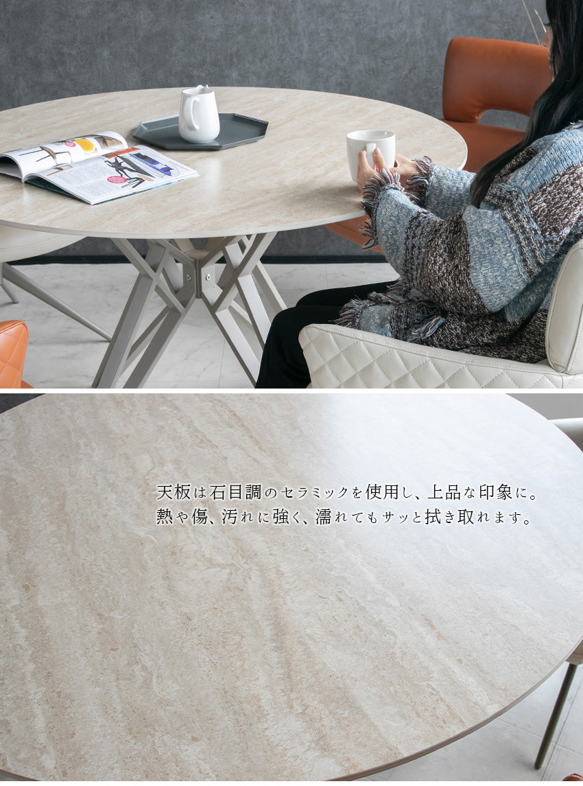 ダイニングセット 5点セット セラミック 石目柄 4人掛け 丸形 アイボリー キャメル 幅120cm