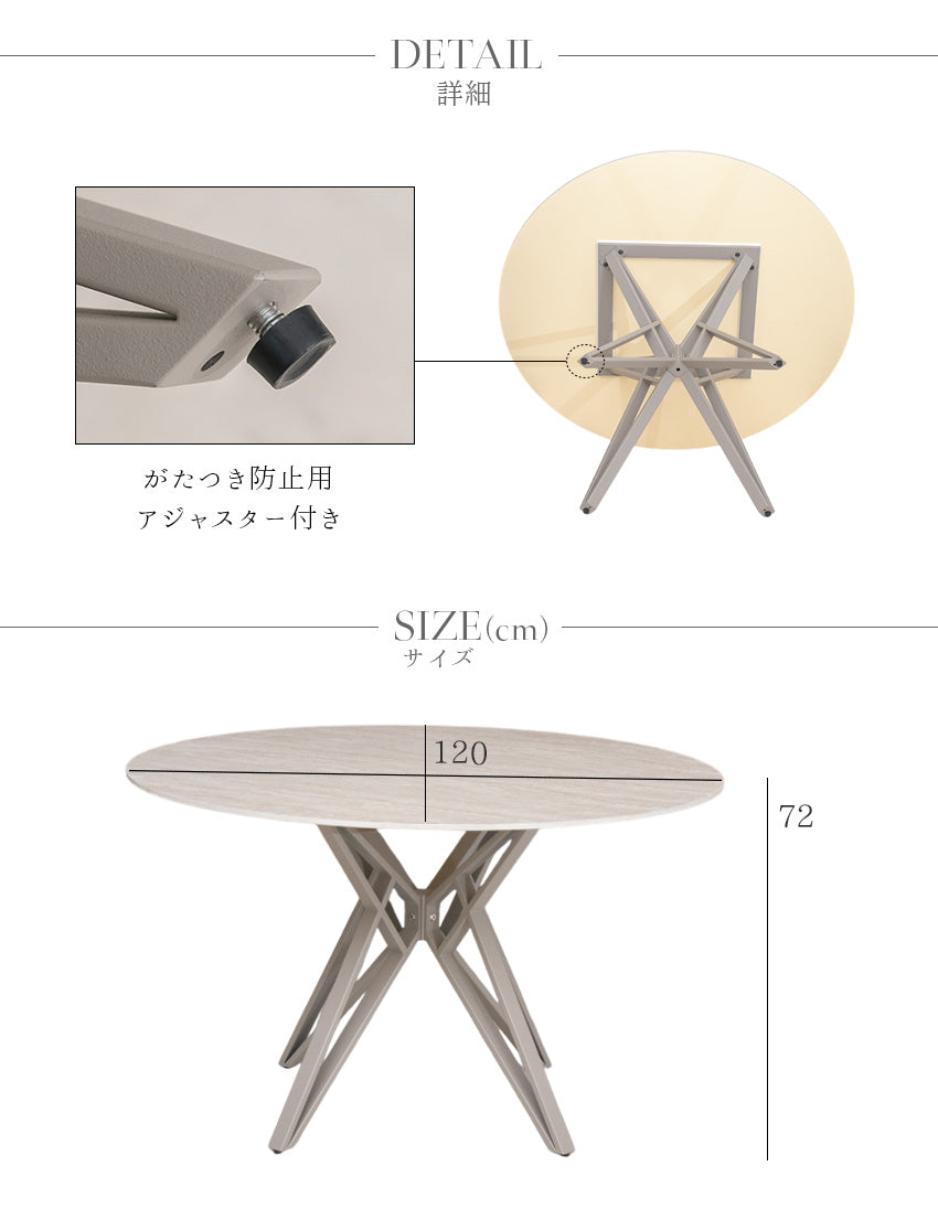 ダイニングセット 5点セット セラミック 石目柄 4人掛け 丸形 アイボリー キャメル 幅120cm