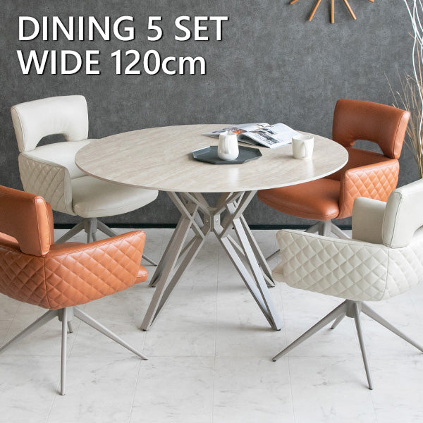 ダイニングセット 5点セット セラミック 石目柄 4人掛け 丸形 アイボリー キャメル 幅120cm
