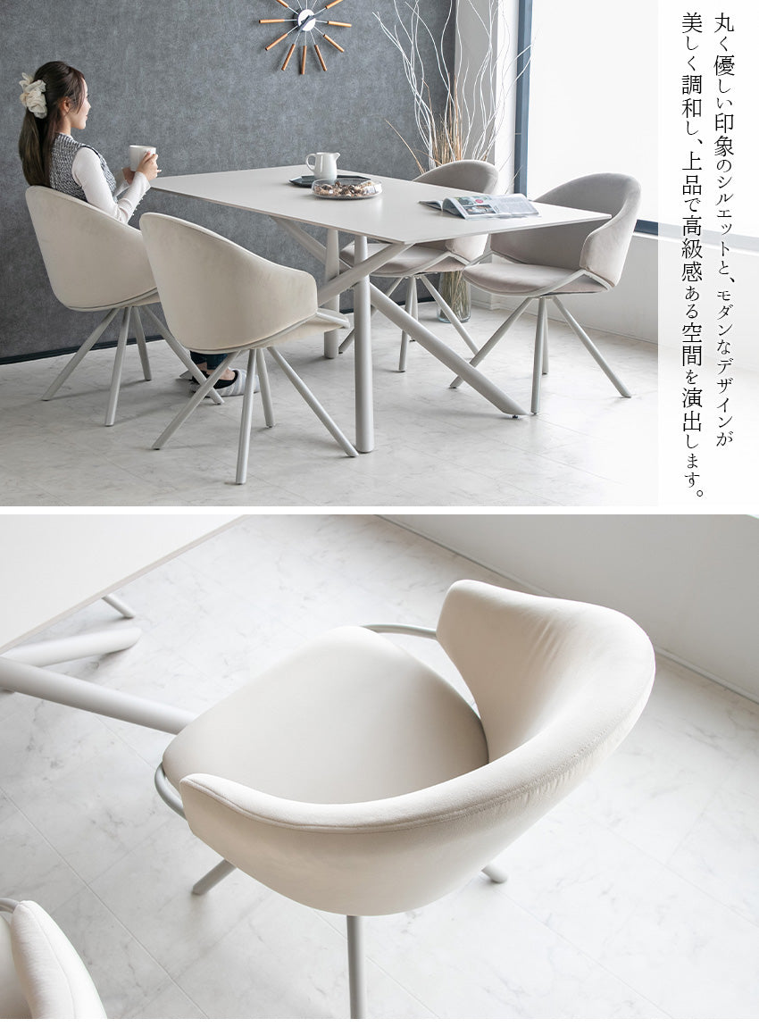 ダイニングチェア ファブリック 2脚 4脚 セット アイボリー カーキ ベージュ モダン チェア 椅子 食卓